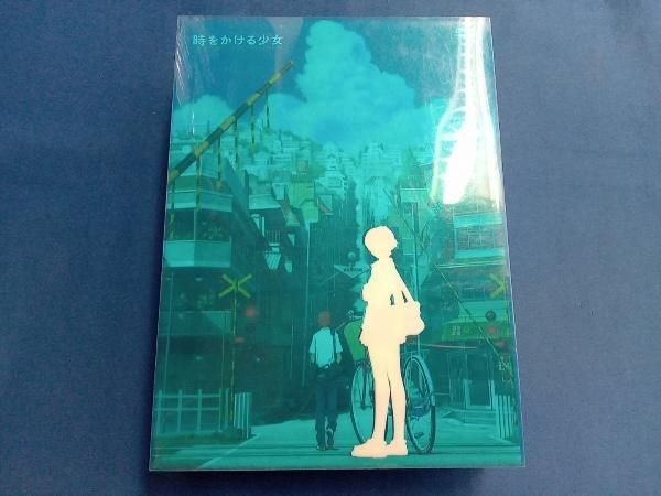 時をかける少女　DVDプレミアムエディション 時をかける少女 プレミアムエディション(限定版) 新品DVD