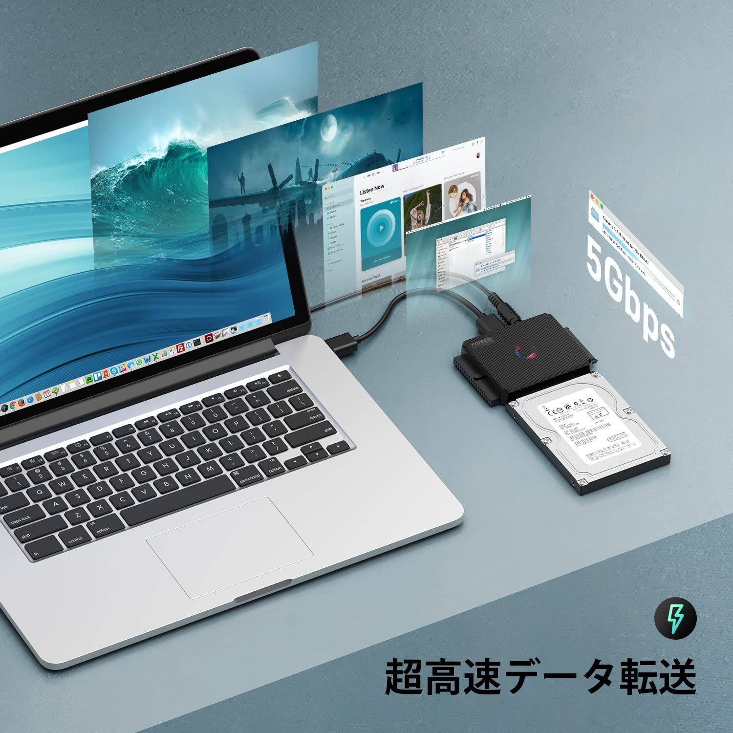 5Gbps高速伝送 FIDECO