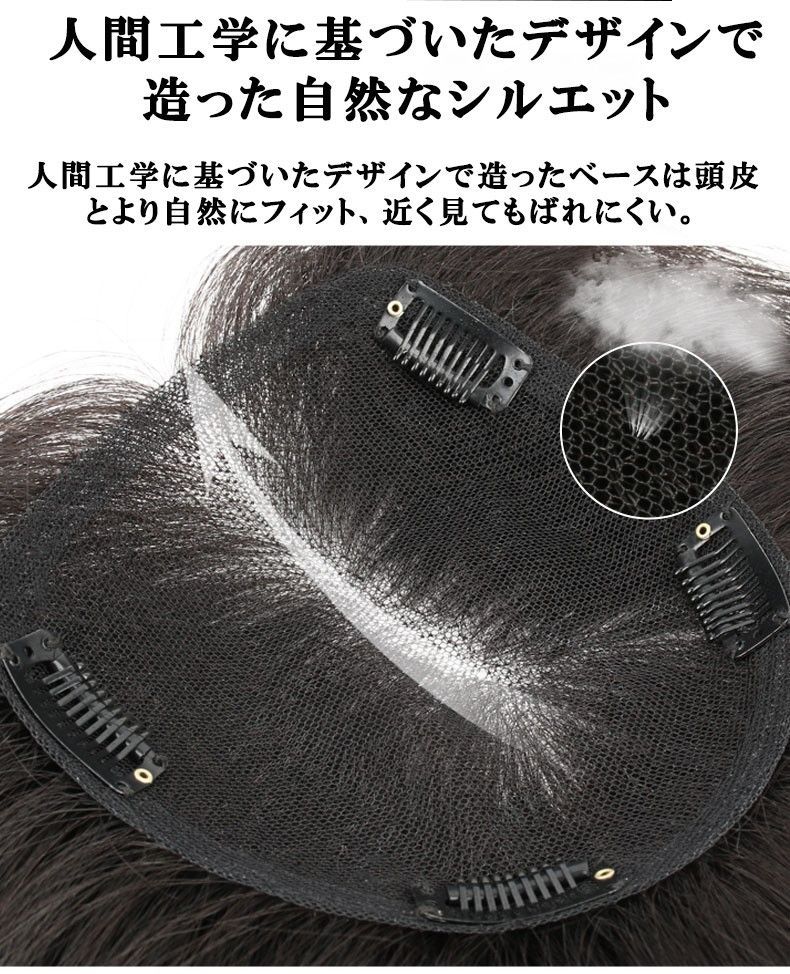 人毛100％ ヘアピース 総手植え 分け目自由 超軽量 蒸れにくい 装着簡単
