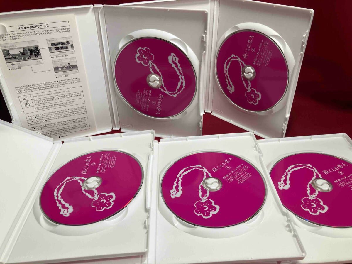DVD 南くんの恋人 DVD-BOX - メルカリ