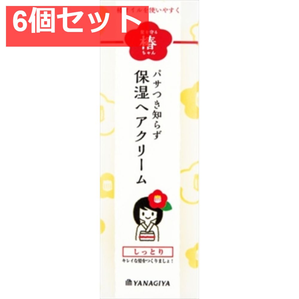 髪を守る椿ちゃん 保湿ヘアクリーム 6個セット まとめ売り