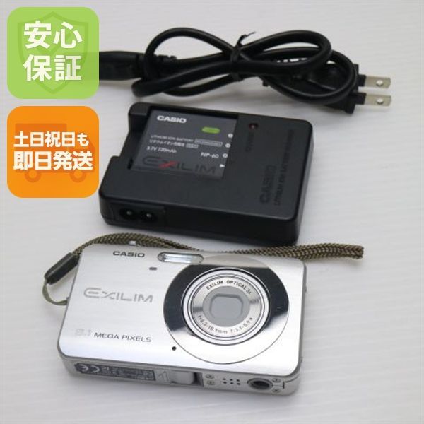 超美品 EX-Z80 シルバー 即日発送 CASIO EXILIM デジカメ 本体
