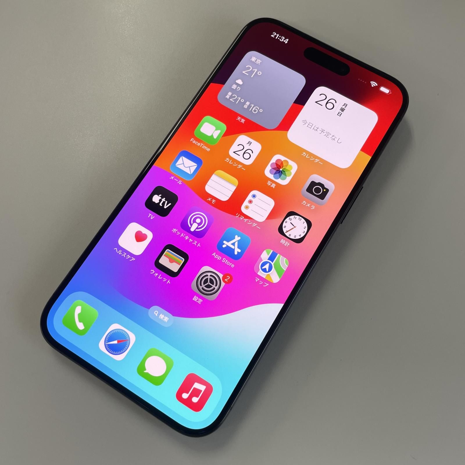 softbank iPhone 15 Pro Max 256GB ブラックチタニウム 携帯電話