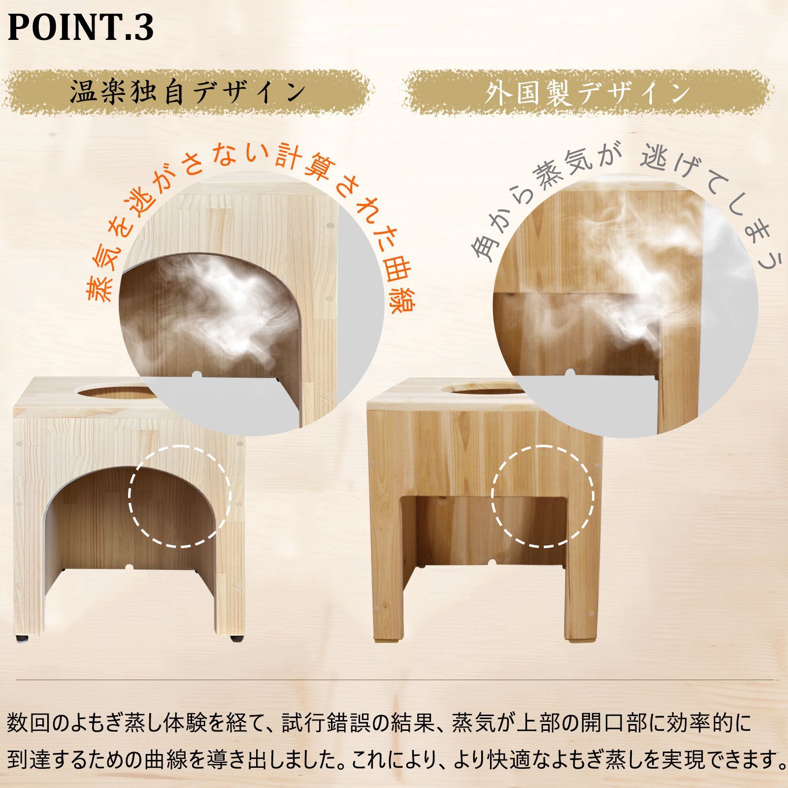 オーダーメイドした座浴器。日本の家具職人が手作りしたよもぎ蒸し座浴