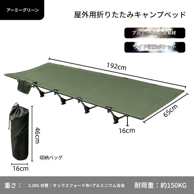 2WAY アウトドア コット ベンチ キャップ 折りたたみ式 ベッド ハンモック 軽量 防水 組み立て コンパクト キャンプ 災害 簡易ベッド アルミ製 野外