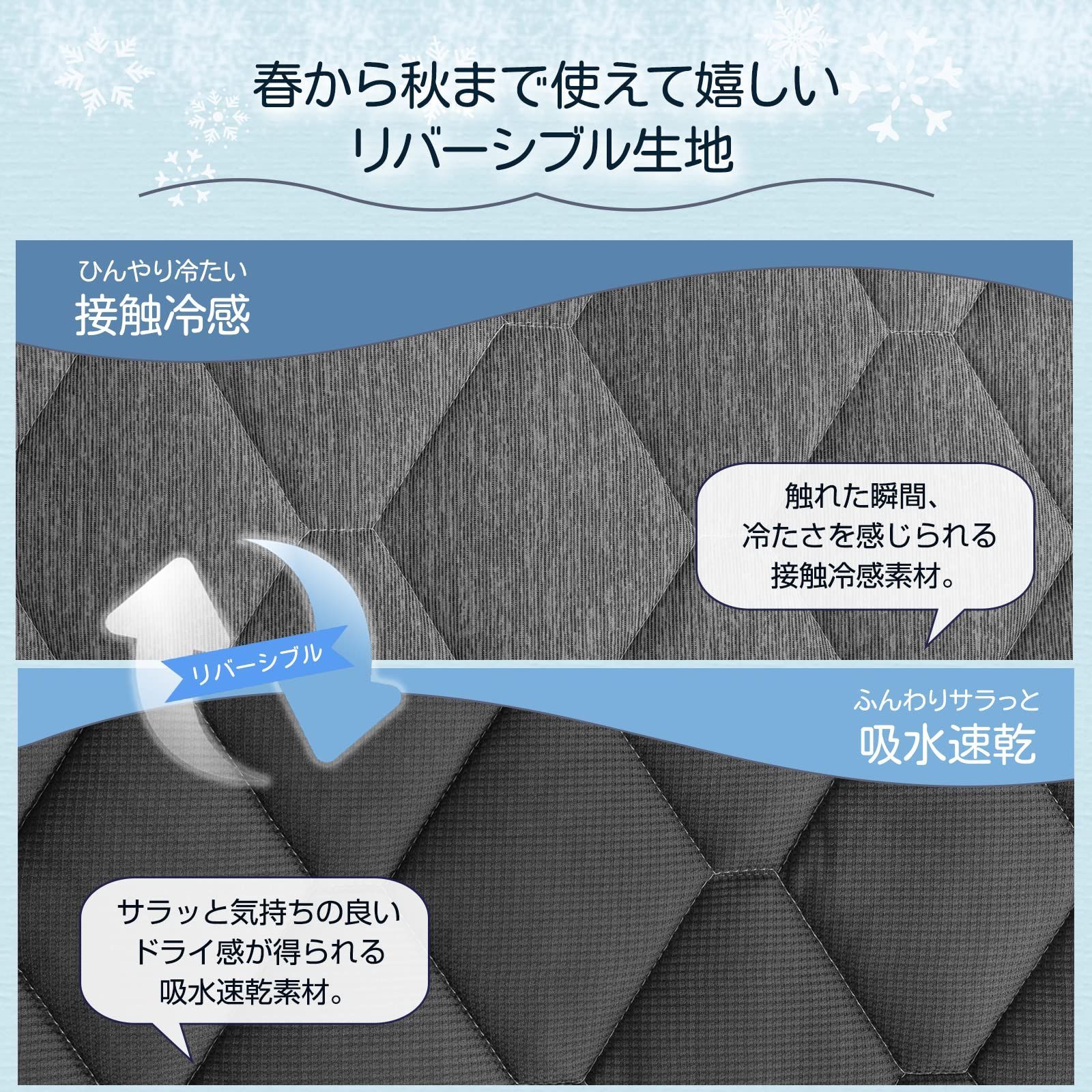 Deco 敷きパッド