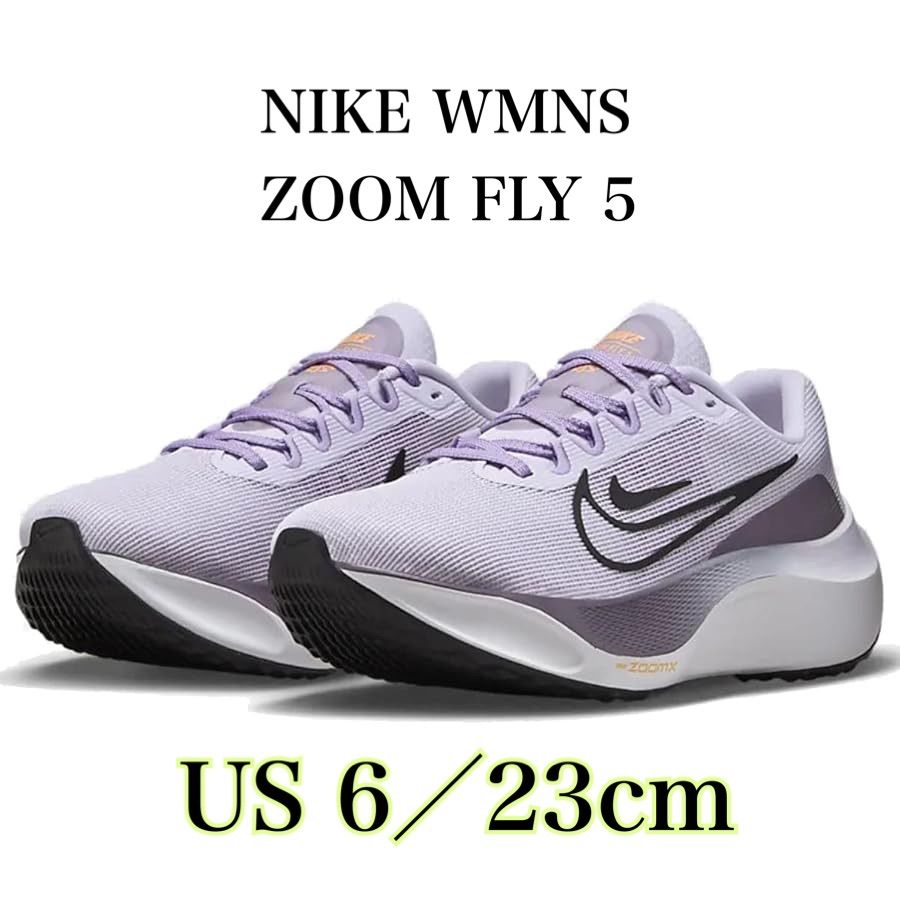 ★NIKE WMNS ZOOM FLY 5 ナイキ ウィメンズ  ズームフライ5 NIKE WMNS ZOOM FLY 5 ナイキ ウィメンズ ズーム フライ 5