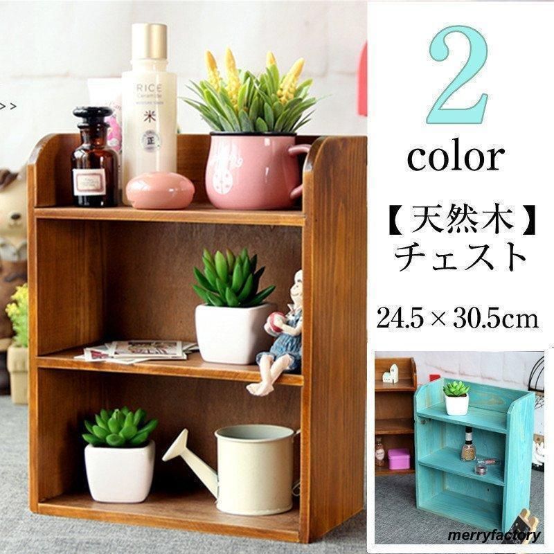 木　収納棚　小箪笥 ミニ茶箪笥｜木製収納/チェスト｜桧無垢家具｜SO茶箪笥