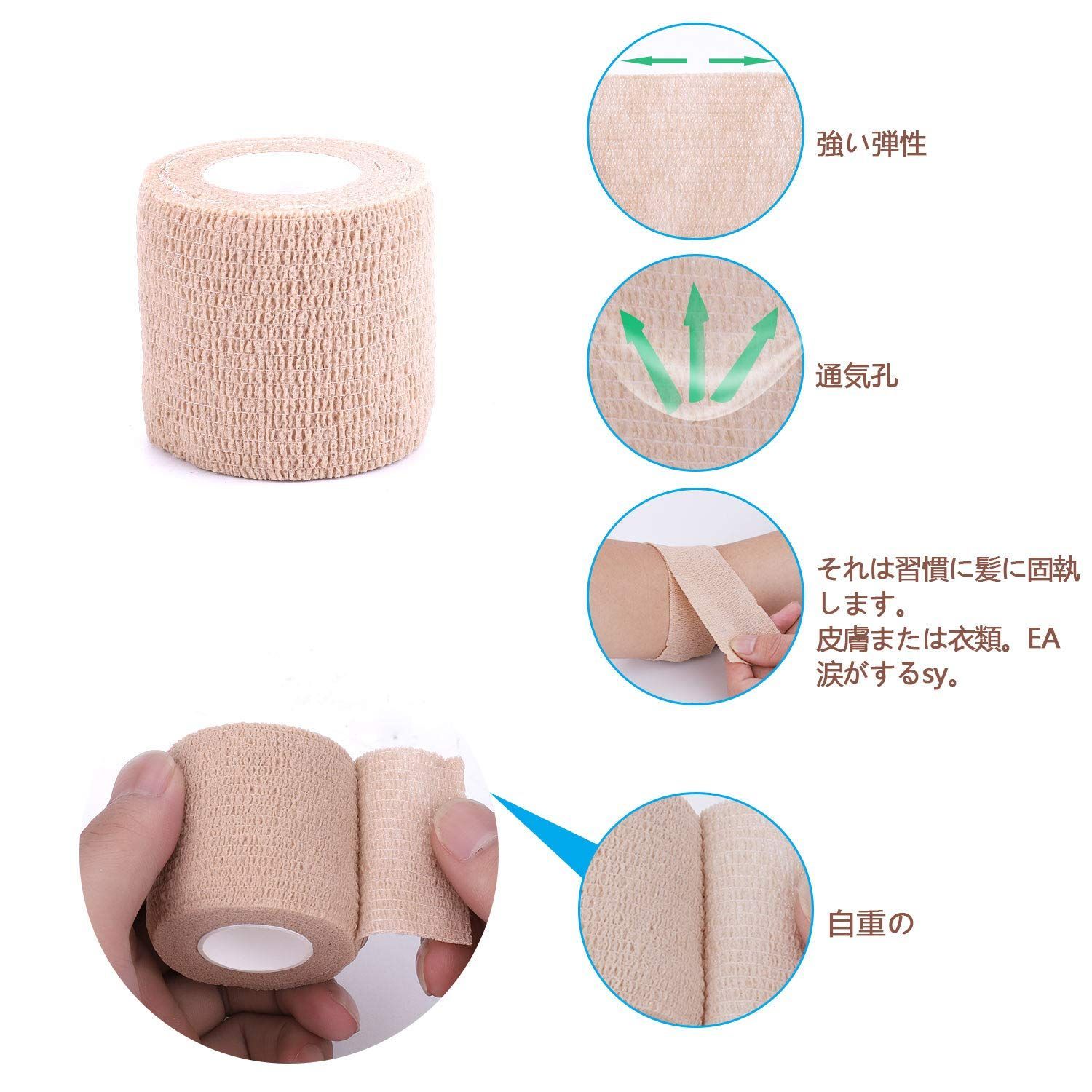 関節サポート 厚手タイプ