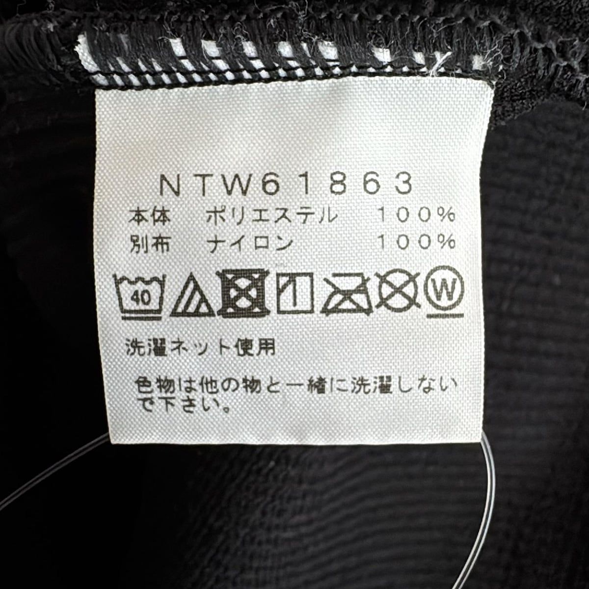 黒
