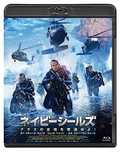 ネイビーシールズ ナチスの金塊を奪還せよ! Blu-ray