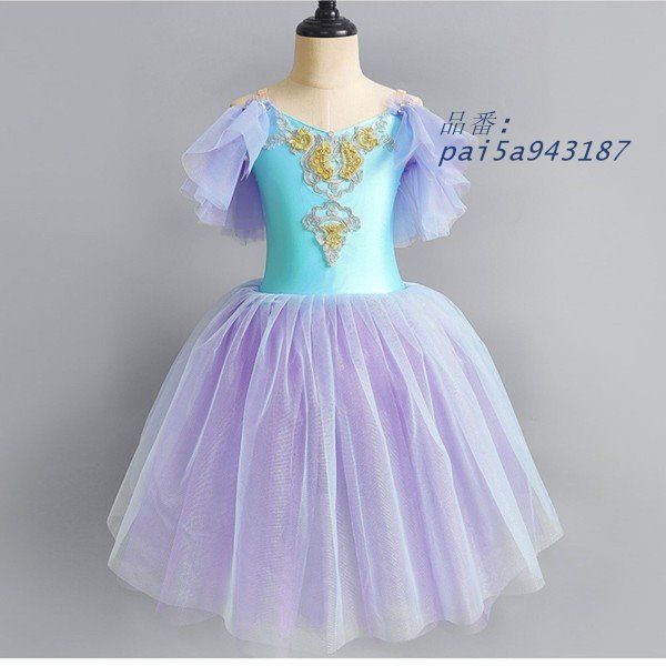 チュチュスカート バレエレオタード 子供 ダンス衣装 キッズ 演出 大きいサイズ 子供バレエ pai5a943187