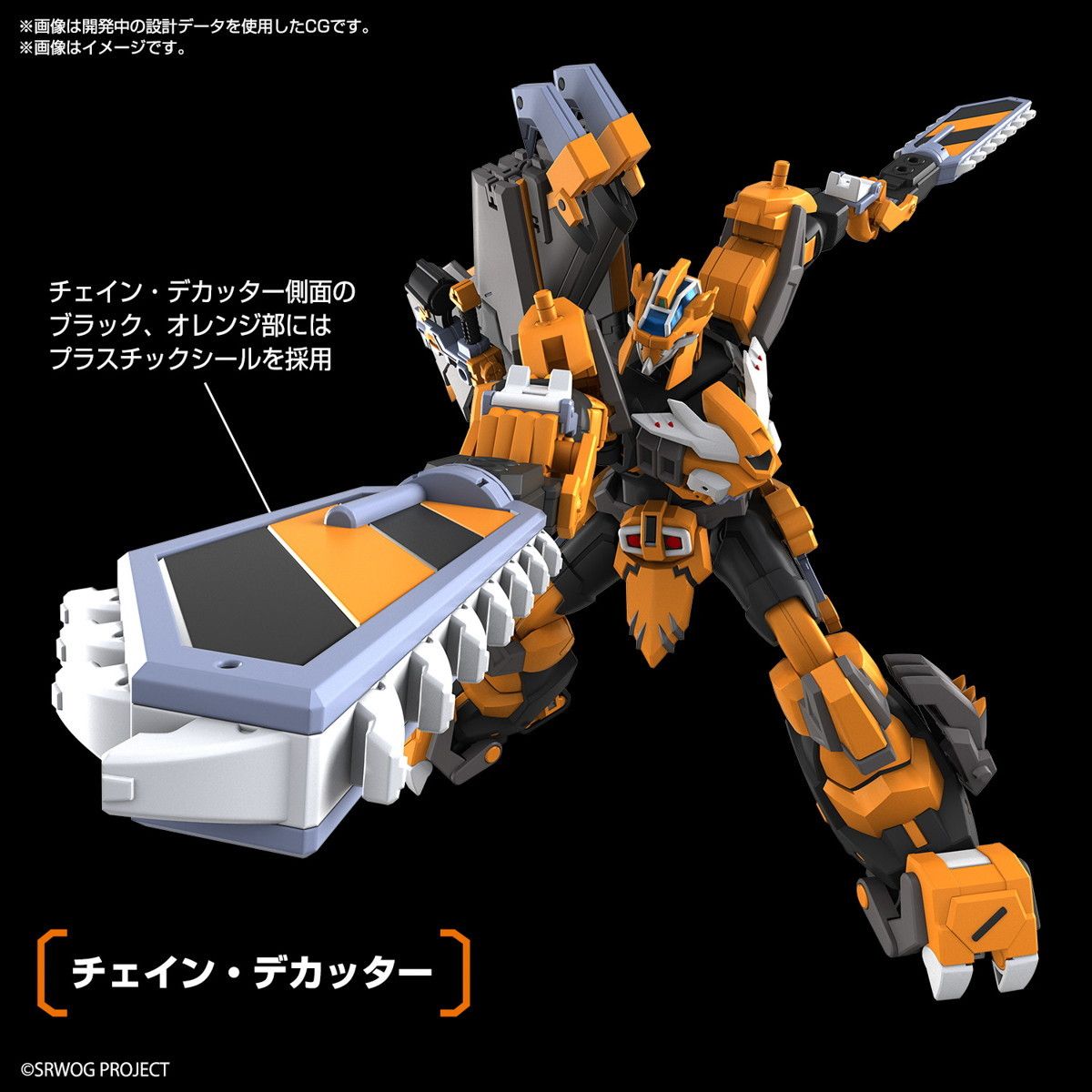 HG ガンレオン スーパーロボット大戦OG プラモデル(5067415