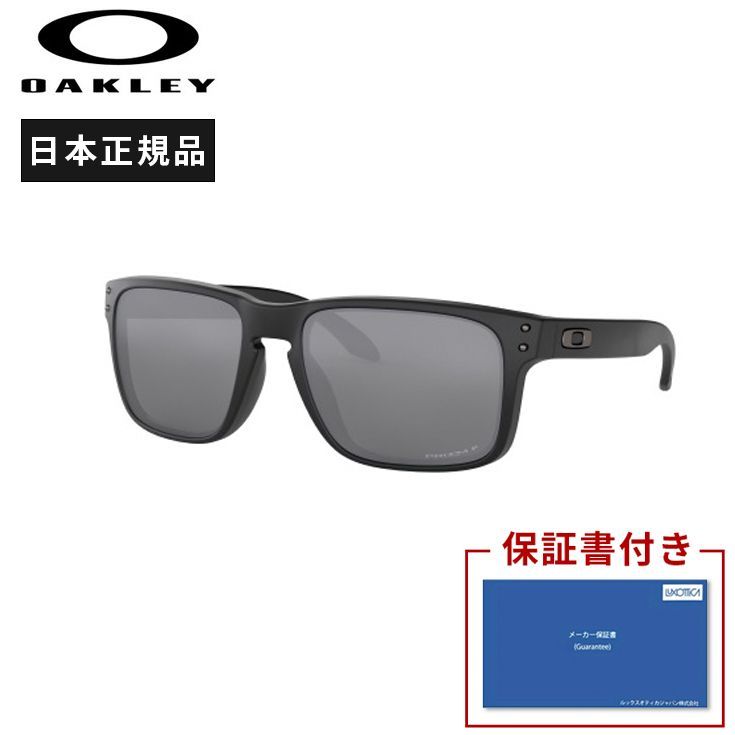 オークリー Oakley HOLBROOK ASIA FIT ホルブルック アジアフィット ランニングアクセサリ サングラス【oo09244-0475】