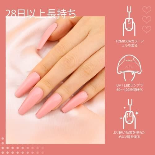 人気の福袋 当社の 新品 未使用 ピンク Tomicca ジェルネイル カラージェル 単色 ピンク 15ml Uv ネイルアート用品 Bollywood Palace Fr Bollywood Palace Fr