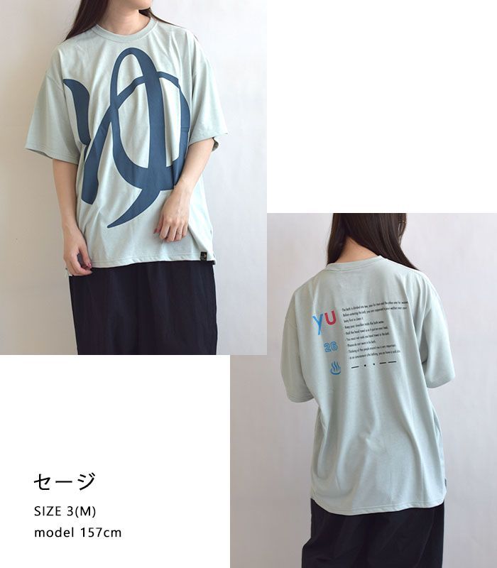 2025春夏新作 ゴースローキャラバン go slow caravan 半袖 Tシャツトップス ドライミックス Drymix スーパー銭湯 BIG TEE M L XL 345604 go slow caravan 2025春夏新作 ゴースローキャラバン 半袖 T