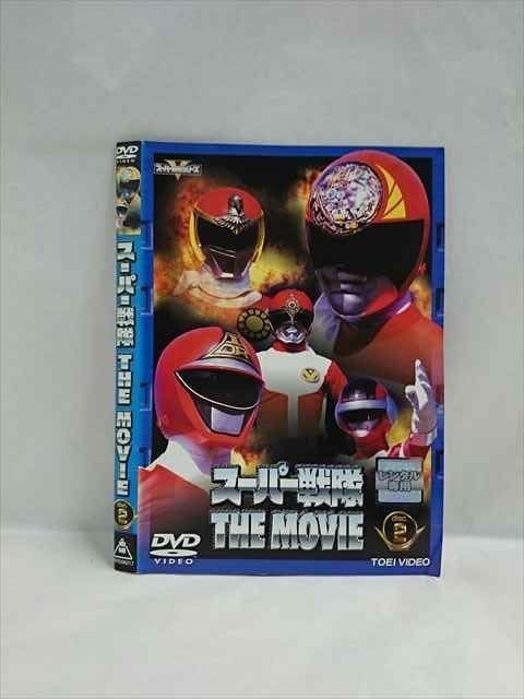 ○019552 レンタルUP◇DVD スーパー戦隊 THE MOVIE disc.2 06217