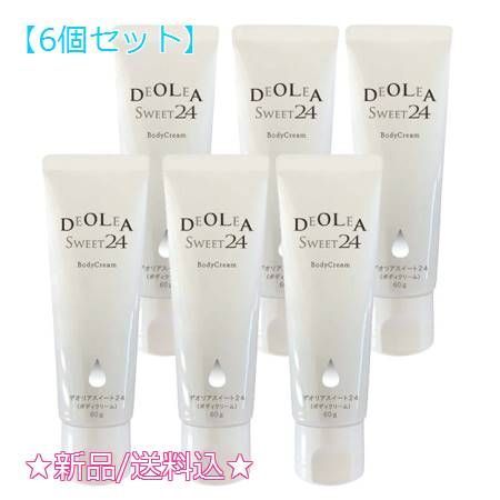 6個セット デオリアスイート24 60g 6個セット