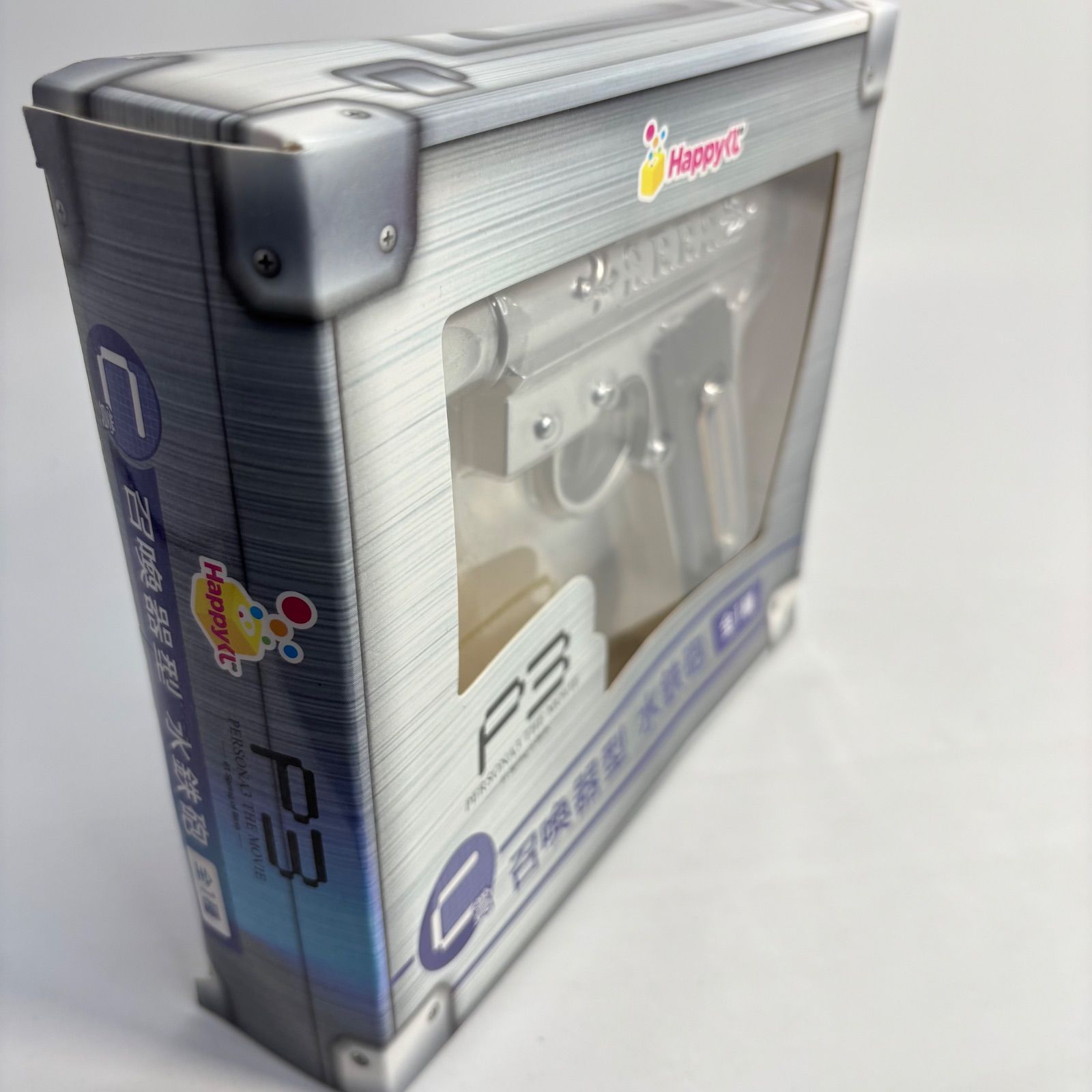 ペルソナ3 召還器型 水鉄砲 Happyくじ PERSONA 3 C賞 - メルカリ