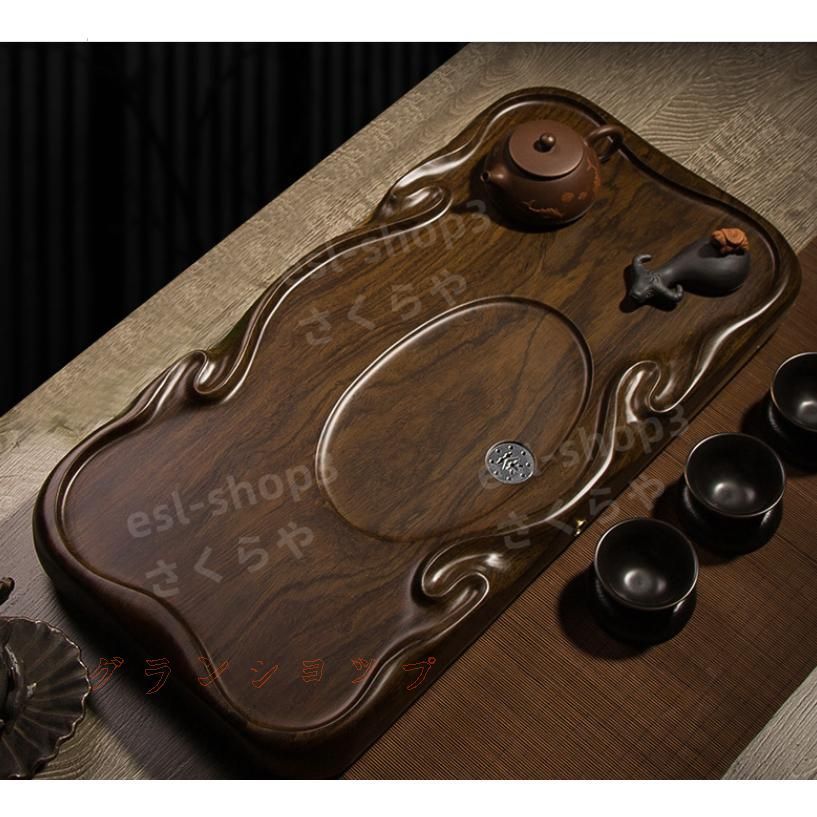 上品 黒檀木ティートレイ 天然木のティーテーブル カンフーティーセット ティーテーブル 家庭用ティートレイ 職人手彫り 擺件