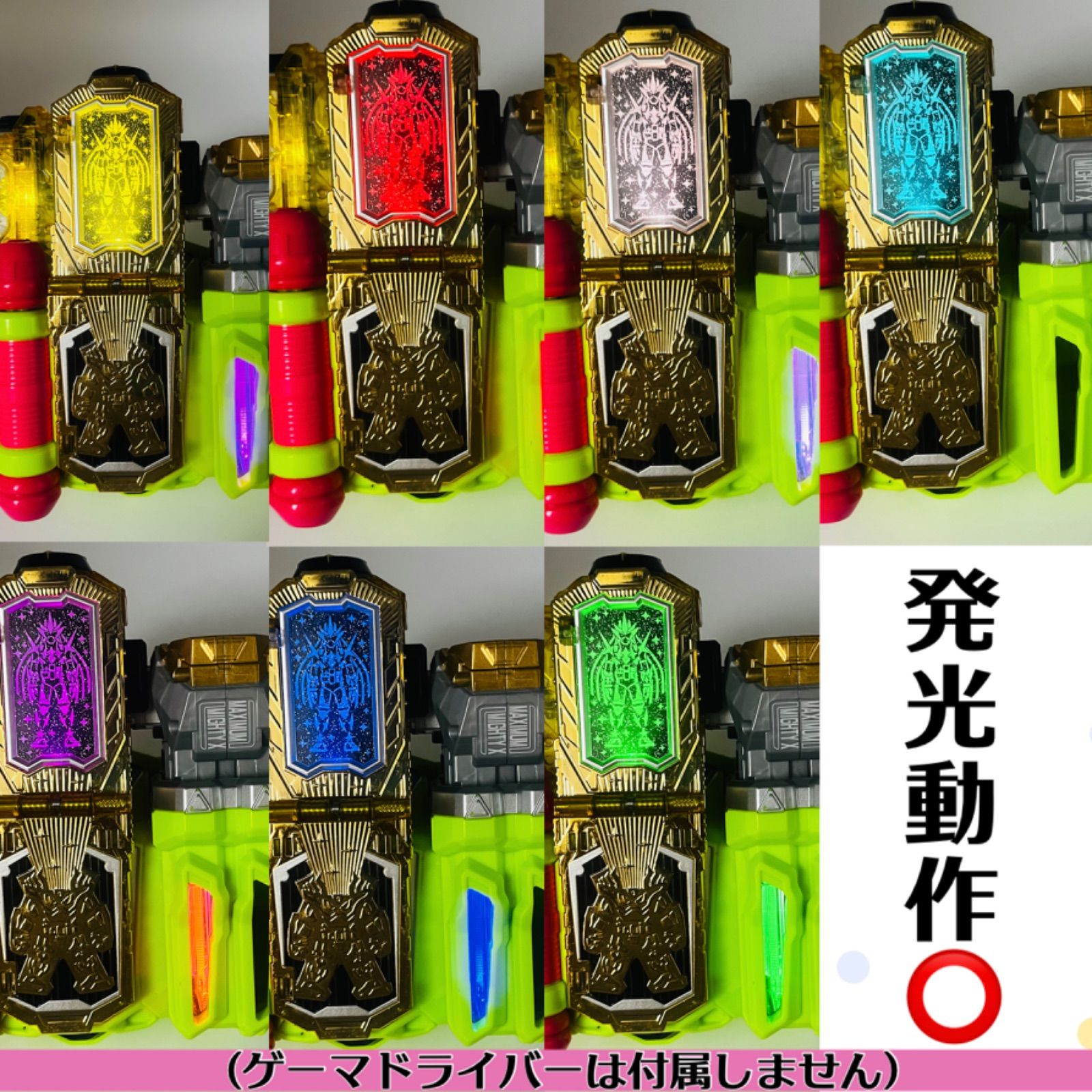 動作確認⭕️】ハイパームテキセット 【 DX ハイパームテキガ