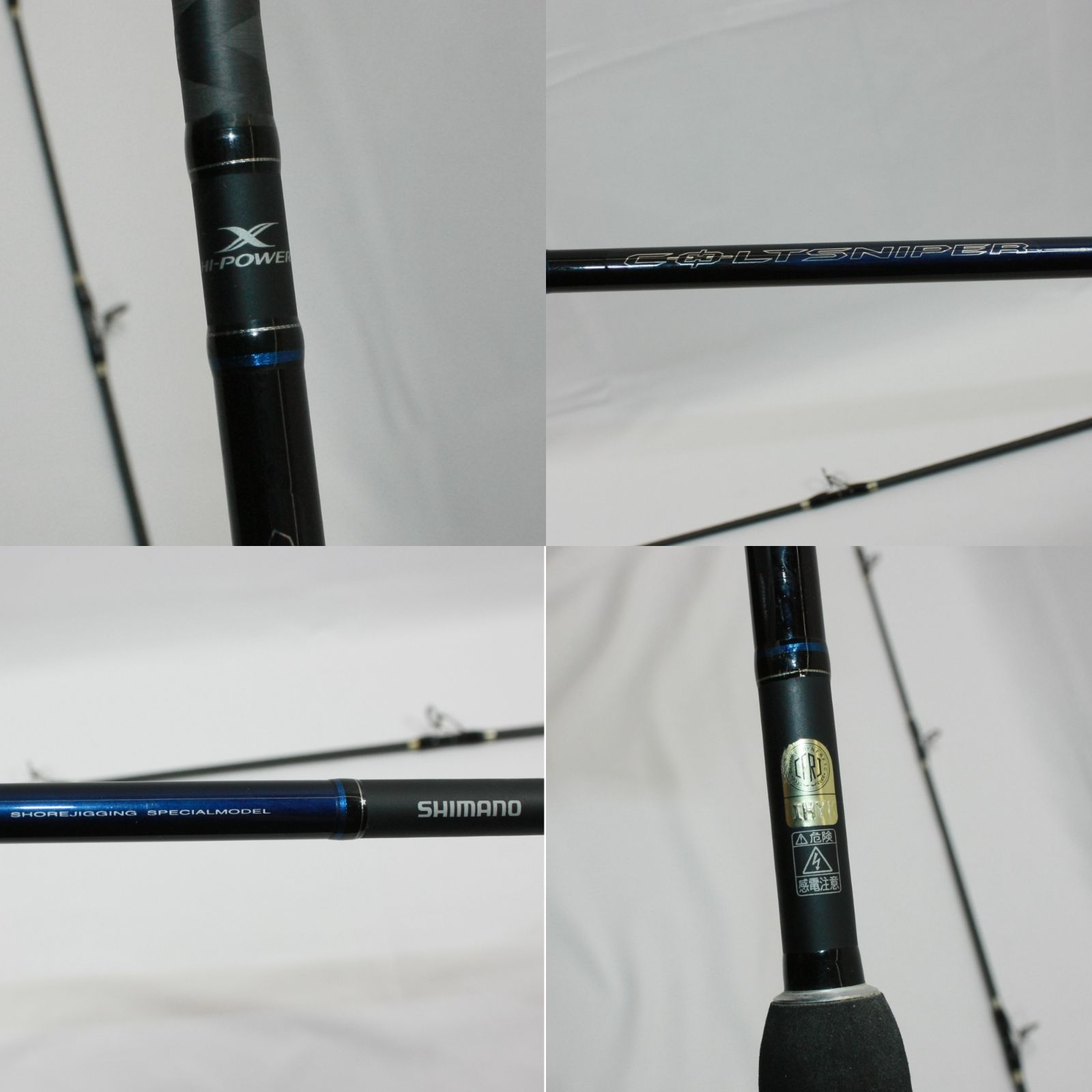 Shimano S906MH ショアジギングロッド シマノ コルトスナイパー S906MH/N017Y 極上美品 ショアジギング