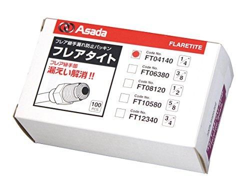 2営業日で発送 FT08120アサダ フ タイト 1 2 100個入 8291500