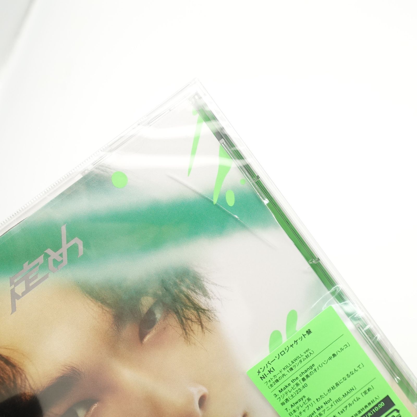 ENHYPEN 定め 未開封 ソロジャケット 7形態 限定特典付き CD アルバム エンハイプン EN- - メルカリ