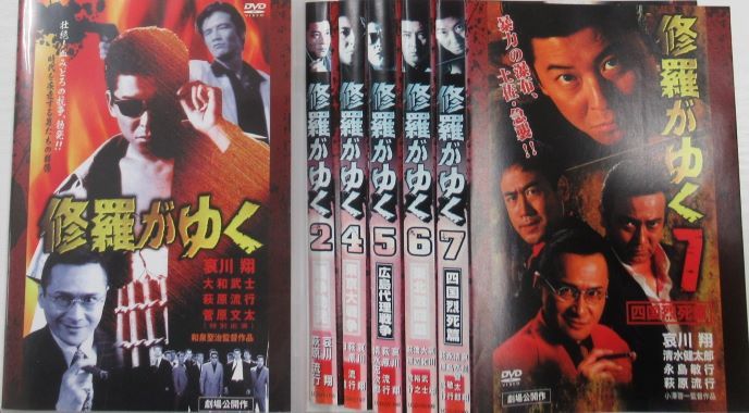修羅がゆく　DVD BOX １・２まとめ 修羅がゆく DVD BOX 1・2まとめ
