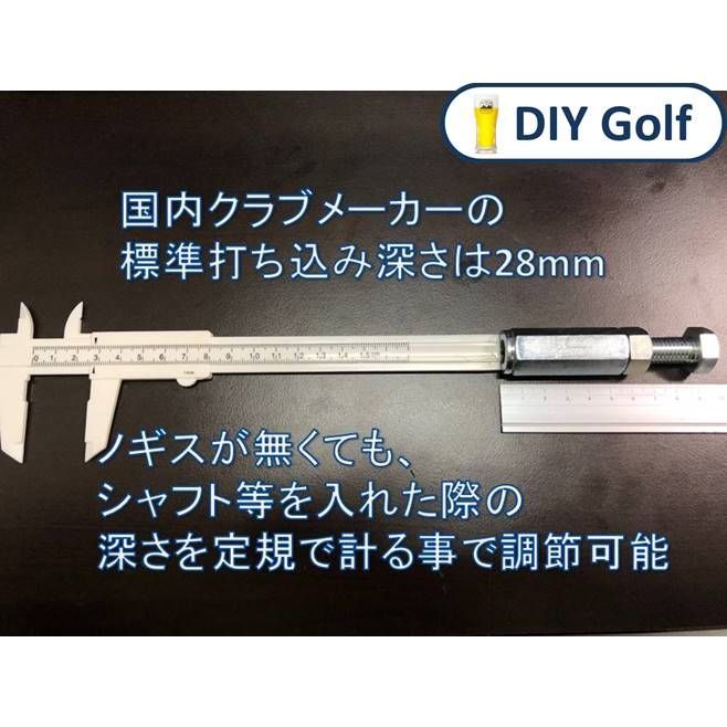 ソケット打ち込みツール ソケットツール 緩み止め2種付き - メルカリ