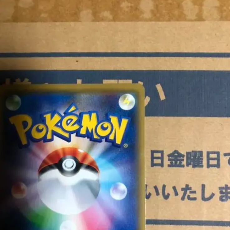 ポケモンカード ポッチャマ CHR - メルカリ