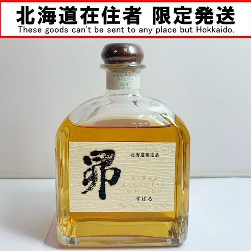 NIKKA WHISKY ニッカウイスキー 北海道限定品 昴 すばる 660ml 43％ - メルカリ