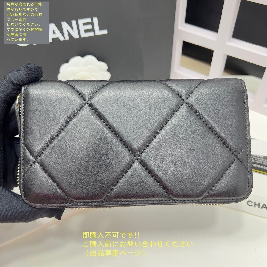 限定お値下げ✨CHANEL 長財布 大幅値下げ CHANEL シャネル ウォレット 長財布 小銭入れ - メルカリ