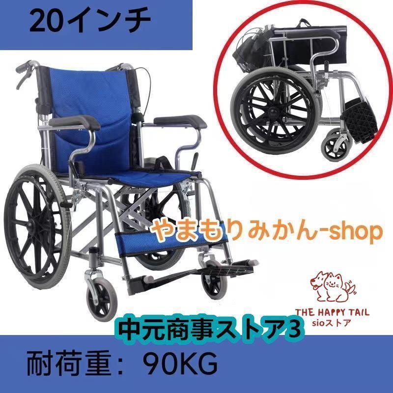 折り畳み