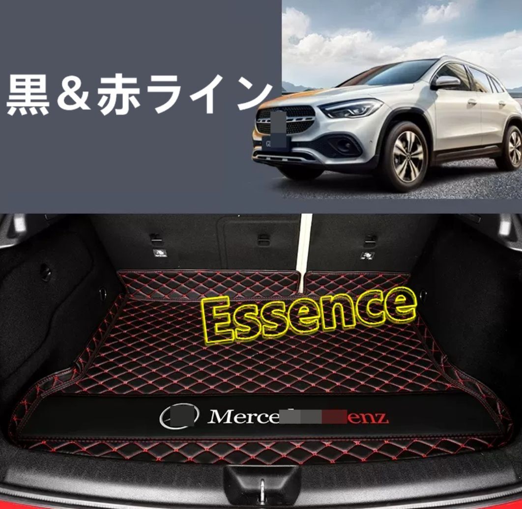 メルセデス・ベンツ GLAクラス 用 車のトランクマット 防水 カーゴマット ラゲッジマット レザー トランクトレイ 1P 内装 5色選び可 6778  - メルカリ