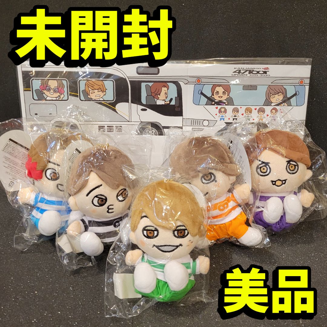 超 未開封 関ジャニ∞ KANJANI∞ STADIUM LIVE 18祭 ぬいぐるみマスコット ちびぬい 5体セット 〓