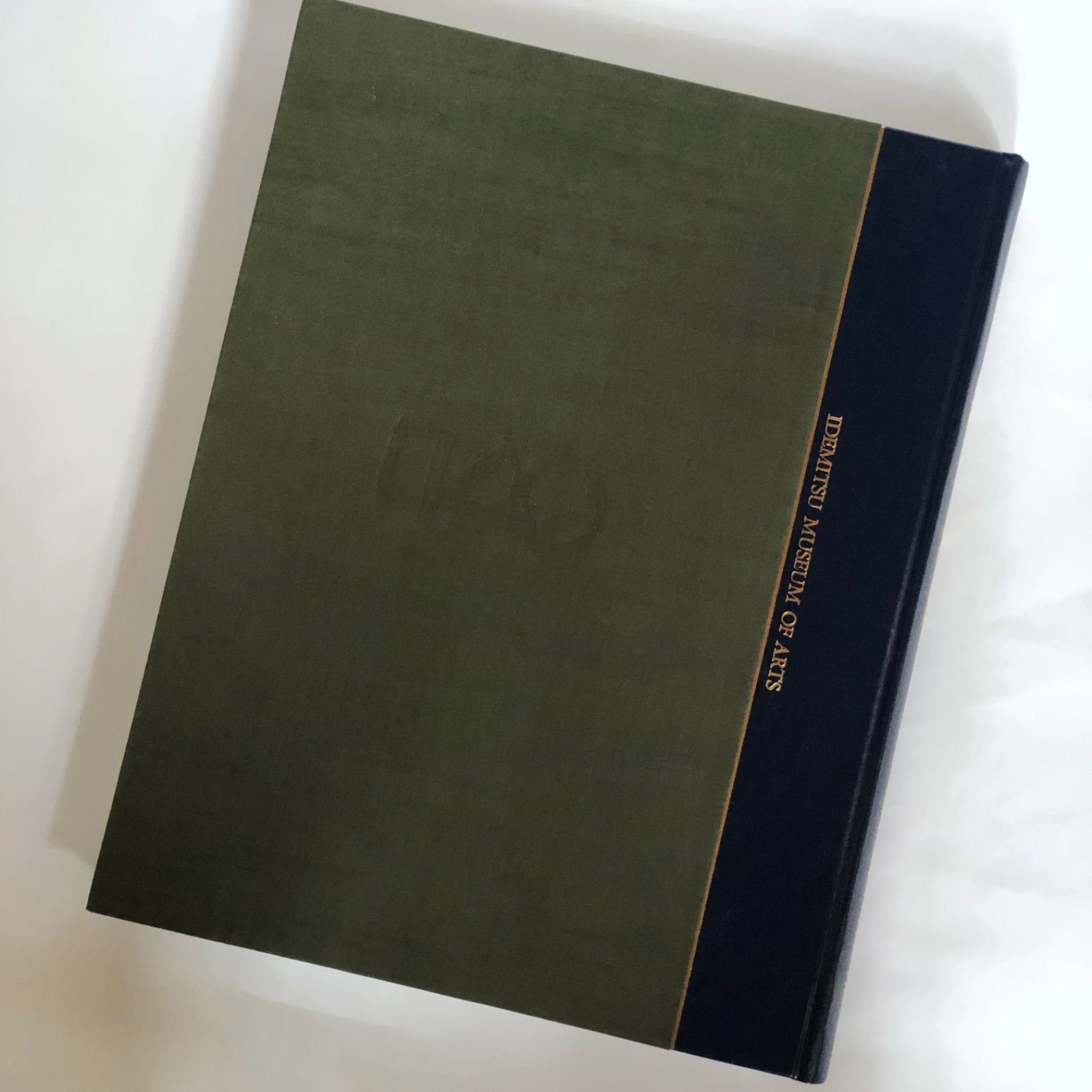 板谷波山 出光美術館蔵品図録 1988年初版第1刷発行 USED - メルカリ 板谷波山 出光美術館蔵品図録 1988年初版第1刷発行 USED - メルカリ