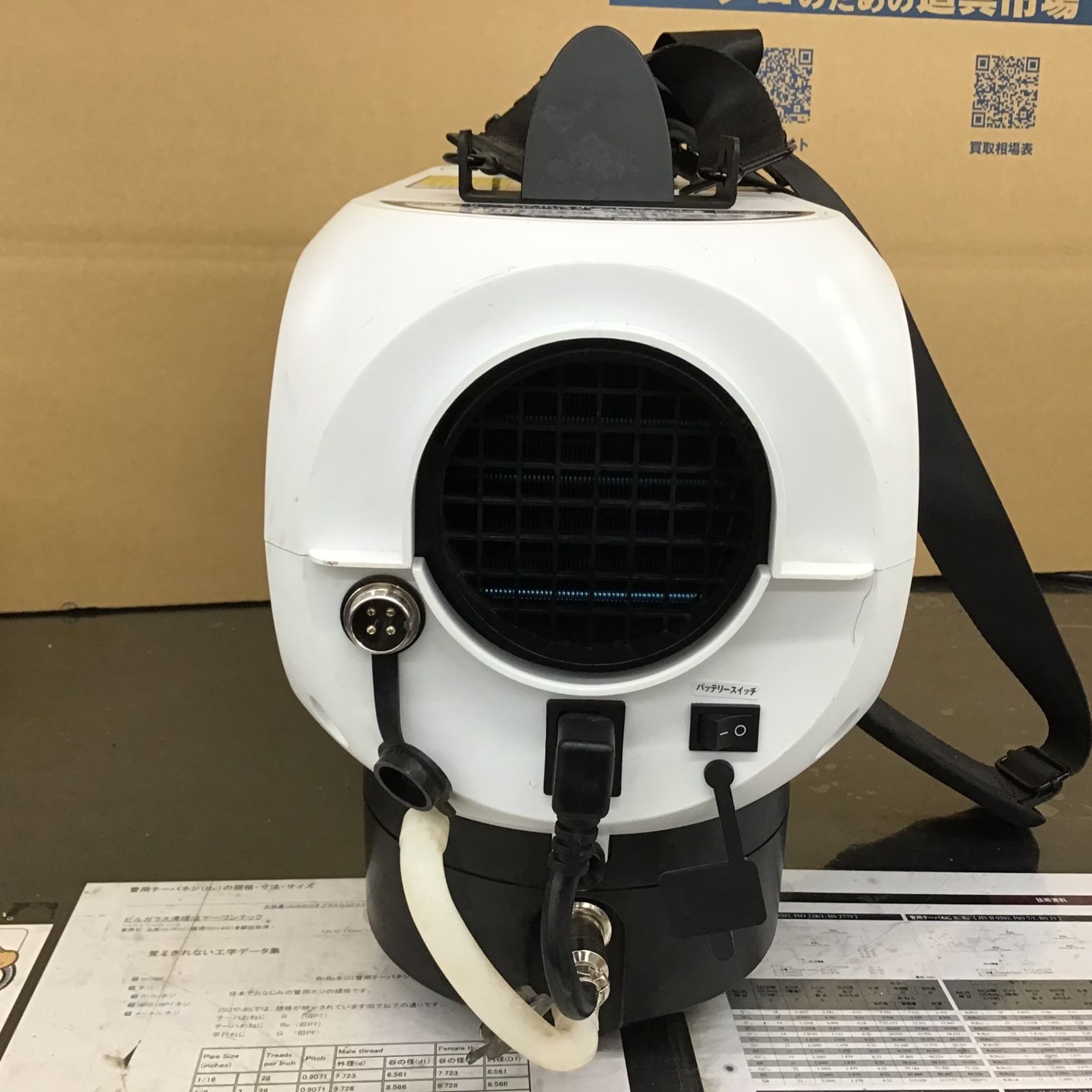 ○日動工業(NICHIDO) ポータブルスポットクーラー SPC-032BAC