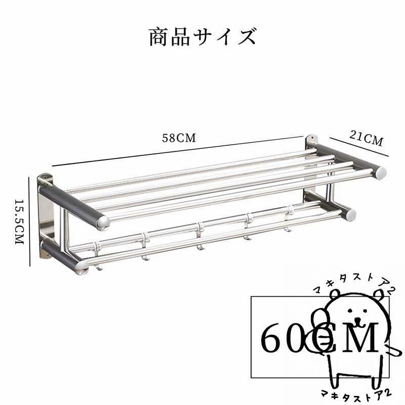honey様タオルハンガー タオル干し 浮かせる収納 掃除用品 タオル掛け 楽天市場】タオルハンガー タオル干し 浮かせる収納 掃除用品