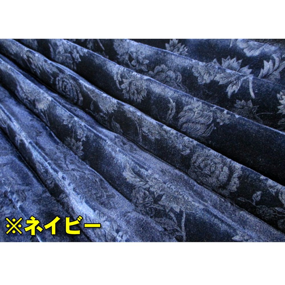 あやか 高機能仮眠カーテン