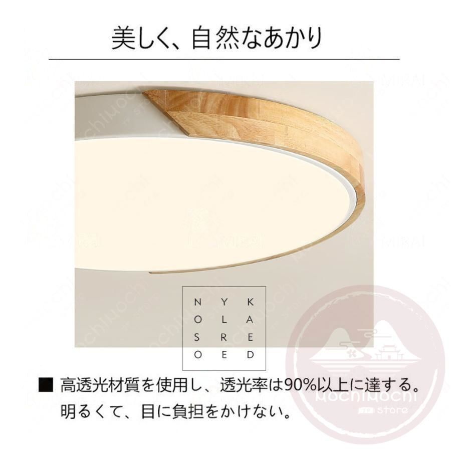 照明
