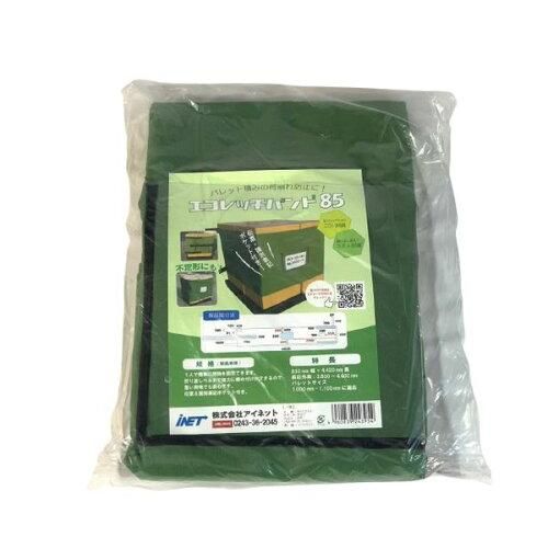 新品・2営業日で発送】イワキ エコレッチバンド 85 伝票ポケット付き 幅850