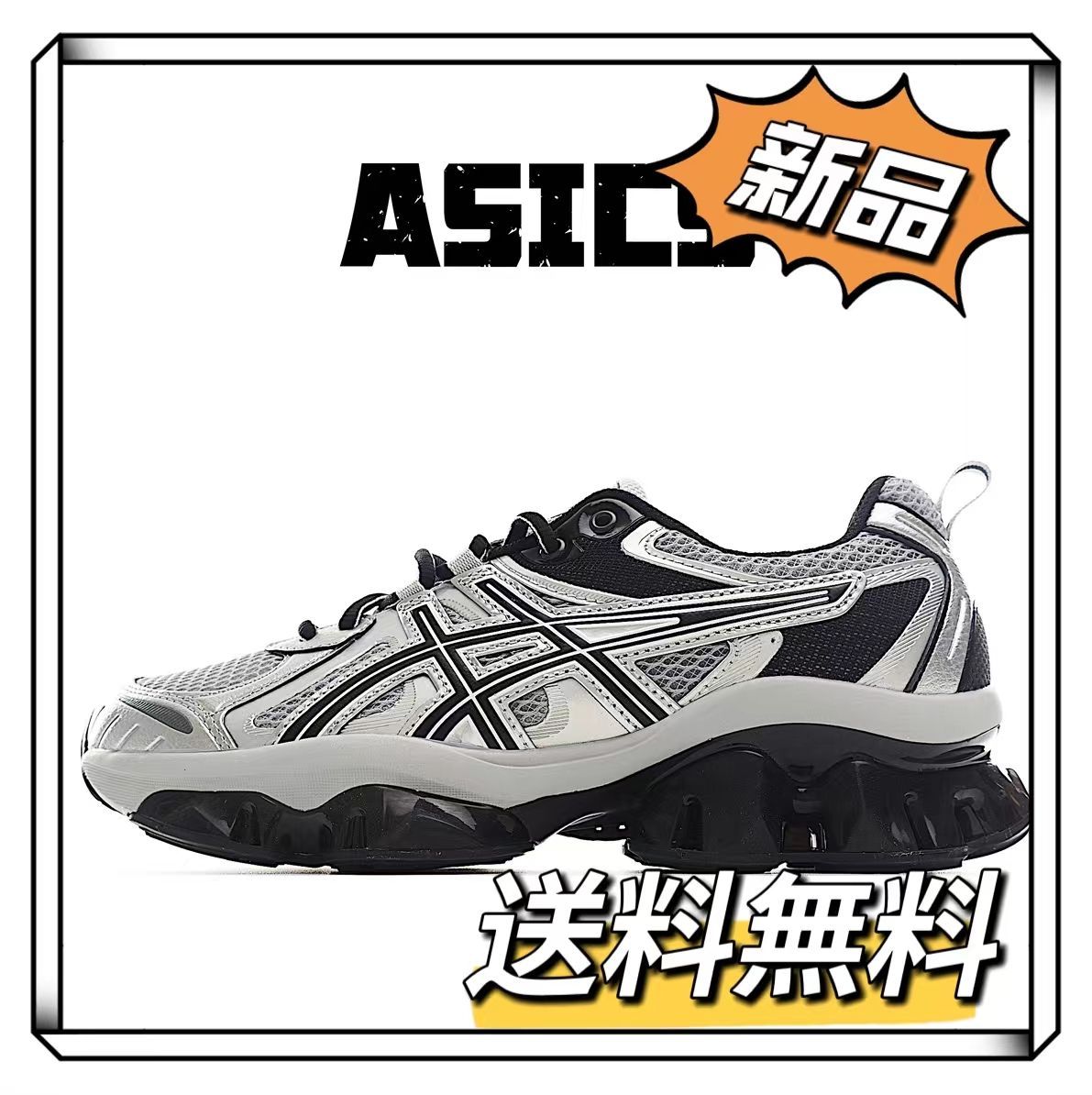 ASICS GEL- QUANTUM KINETIC Mid Grey/Pure Silver