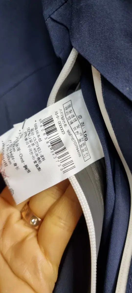 GORE-TEX₍ゴアテックス メンズジャケット