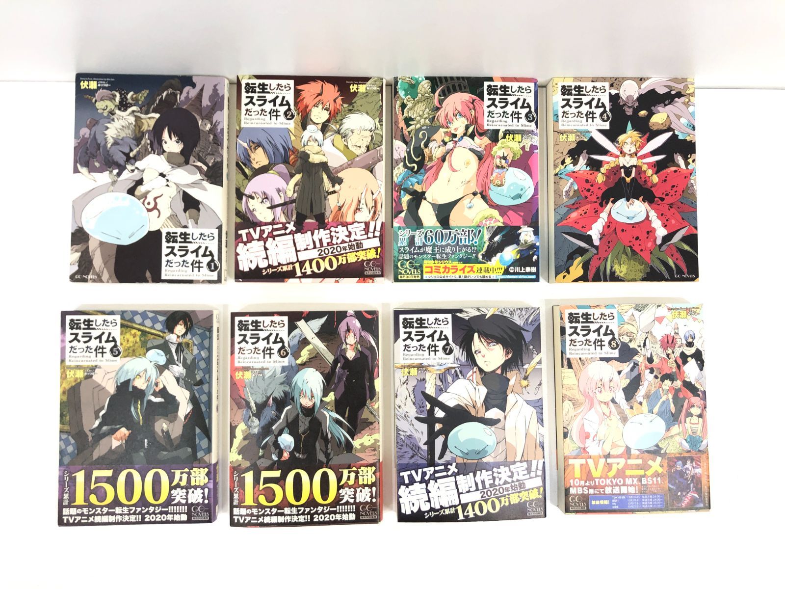 【小牧店】転生したらスライムだった件1～21巻セット・まとめ売り／※19・20巻欠品【S210-0487】