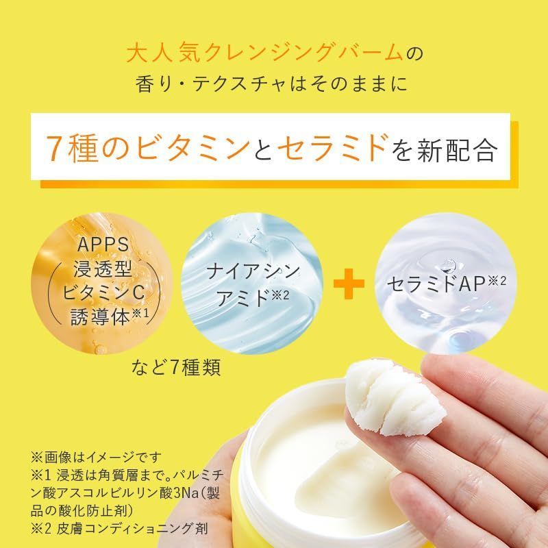 AQUCRIO ダブルクレンジングゲル アースケア 270g✕2本 大容量