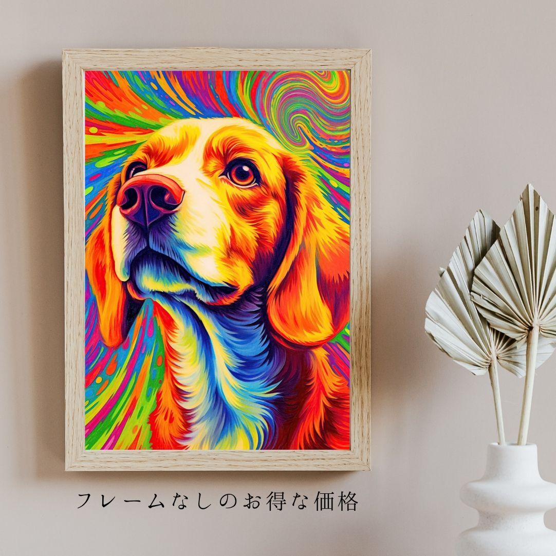 Heavenly Life（天ノ国） - ビーグル犬 No.4】ジークレー版画＊名入れ