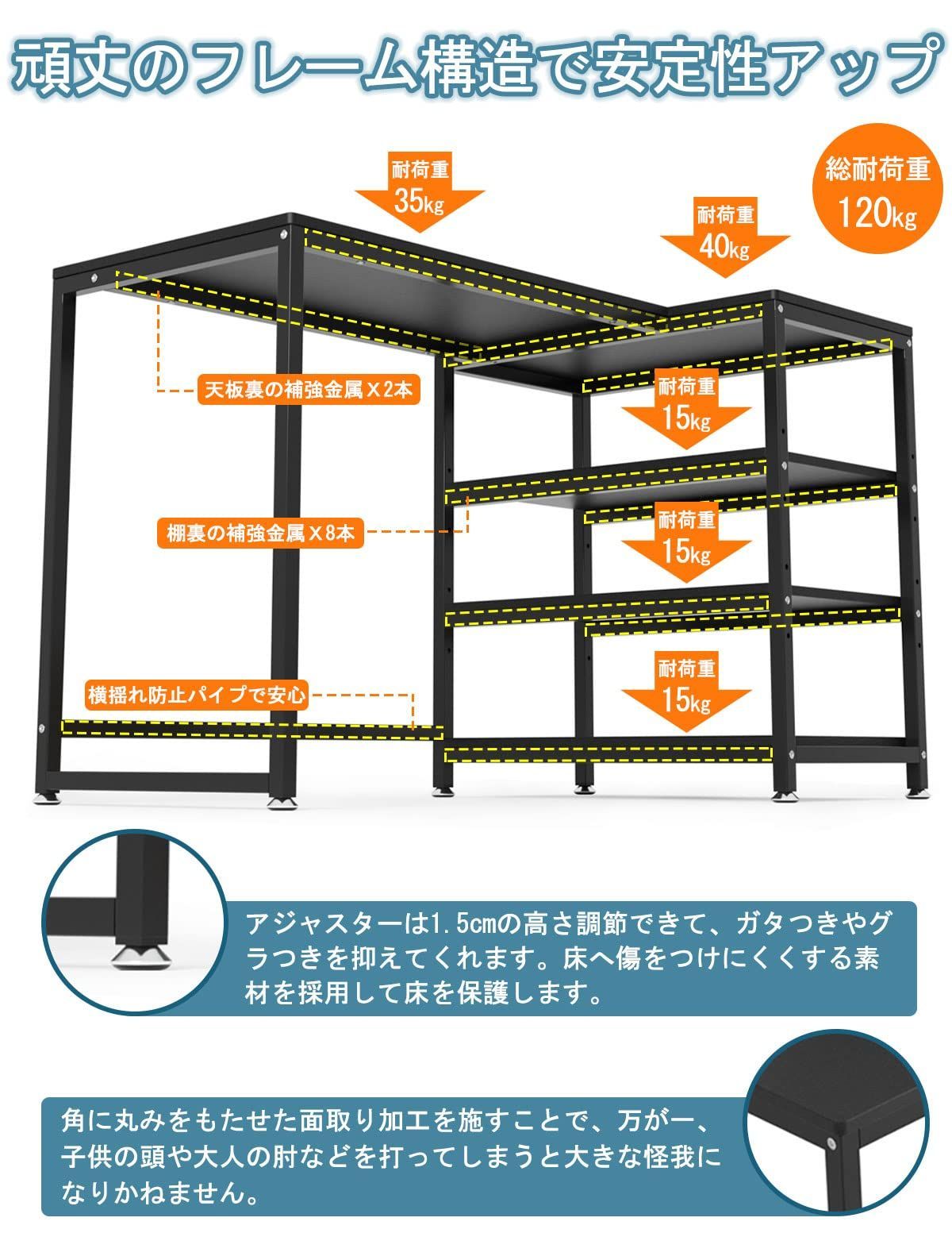 特価商品】パソコンデスク L字型 幅120 奥行50㎝ 収納ラック付き 木製