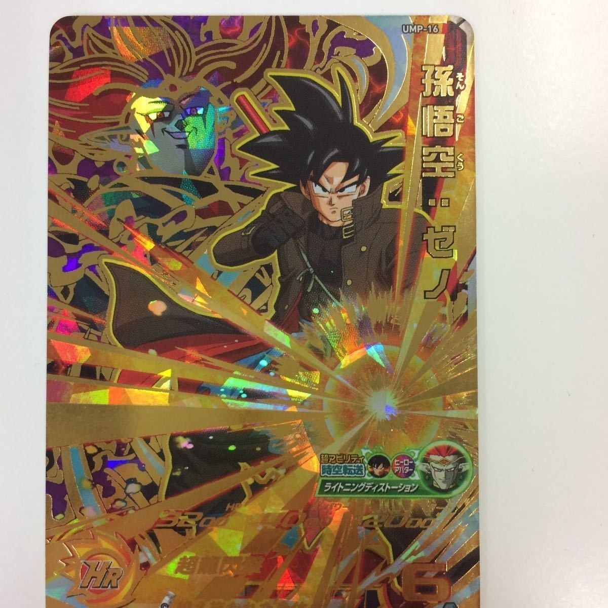 け4 金色のガッシュベル ドラゴンボール カード ヒーローズ まとめ 5