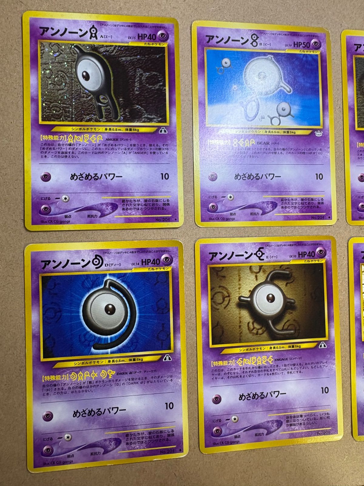 Neoアンノーン14枚セット(特価品) ポケモンカード旧裏 - メルカリ